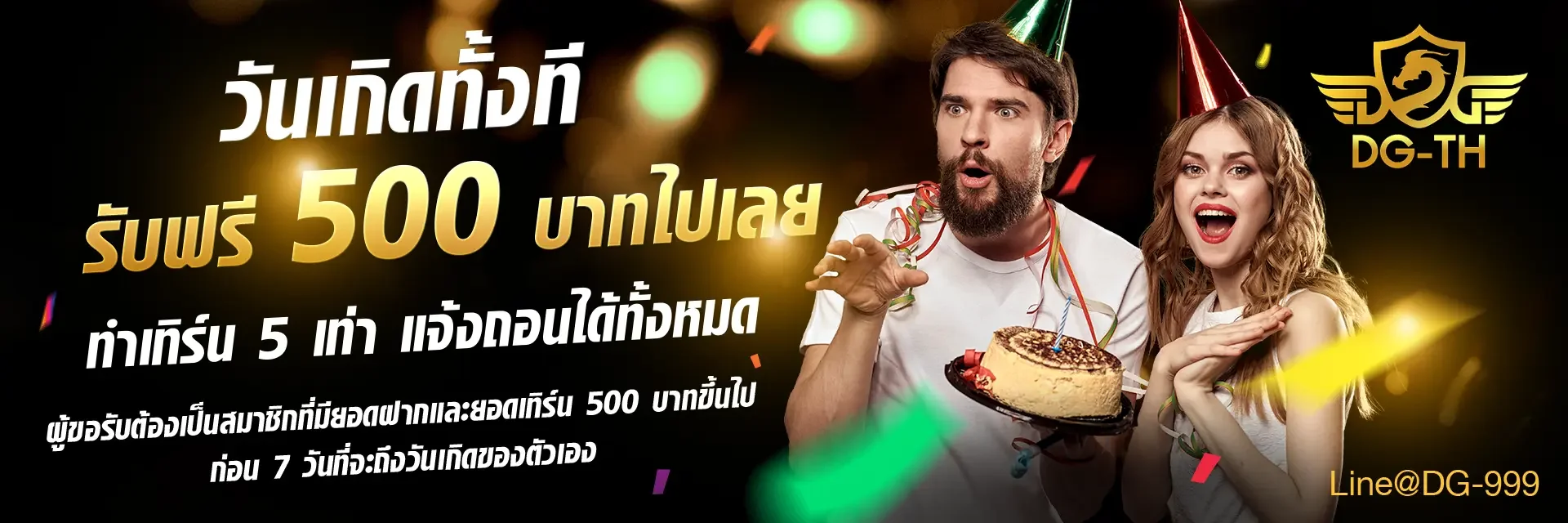 DGThai | DG Casino คาสิโนสด Dreamgaming ครบจบ